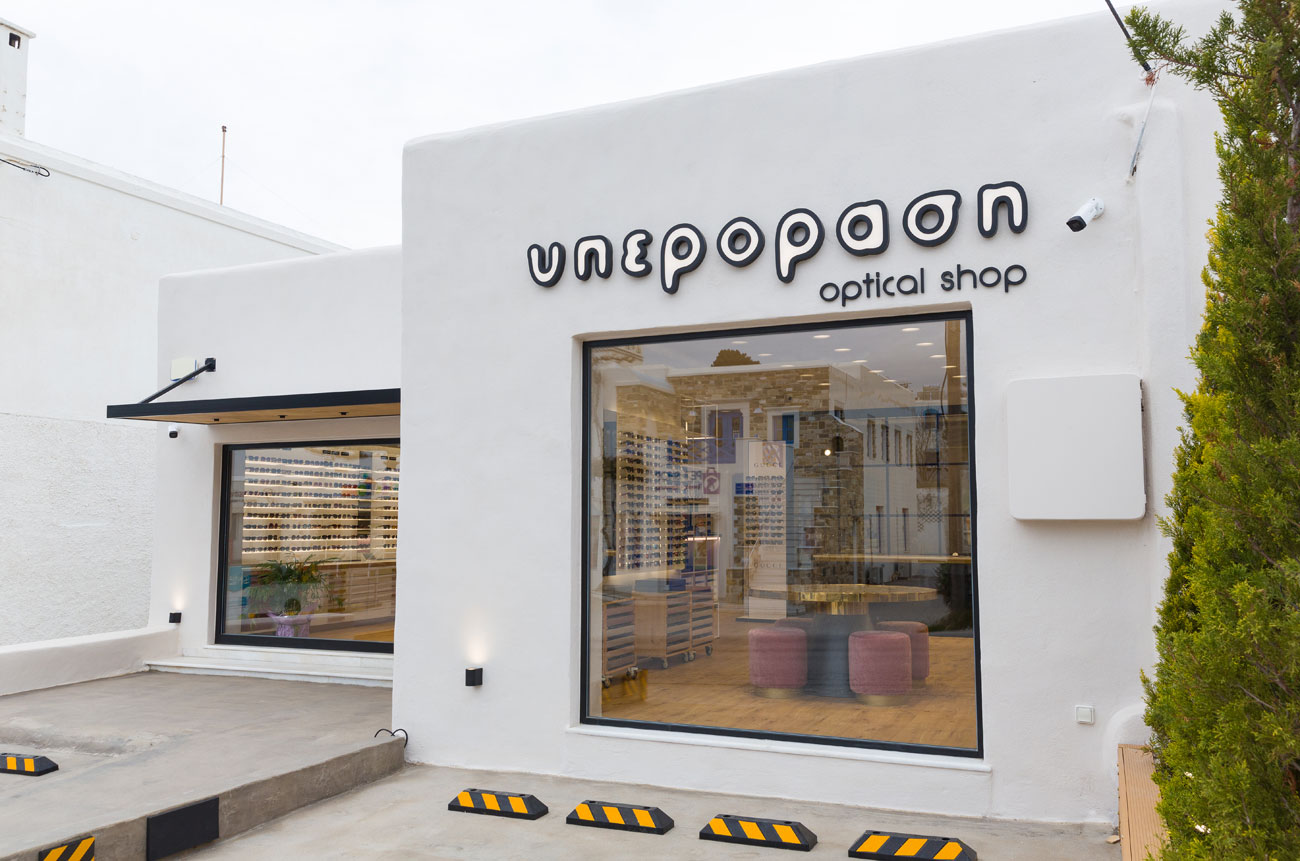 The optical shops Yperorasi in Paros