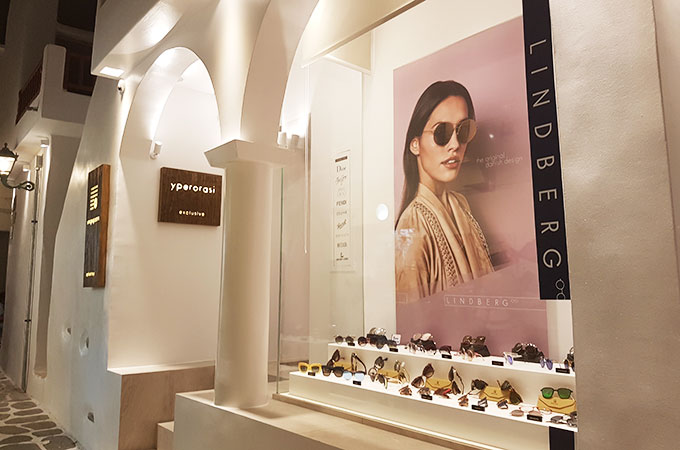 Boutique optical store with designer sunglasses and prescription frames